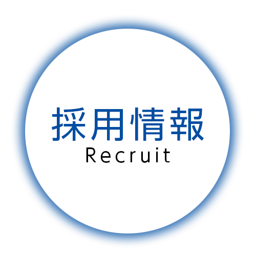 植村産業株式会社