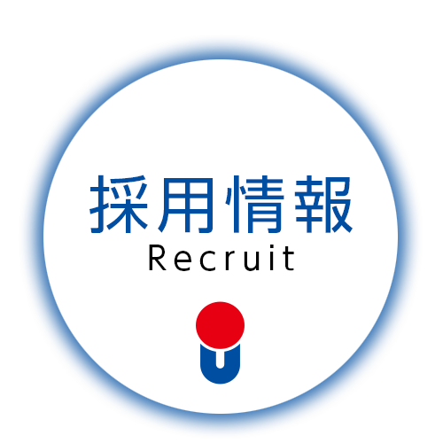 植村産業株式会社