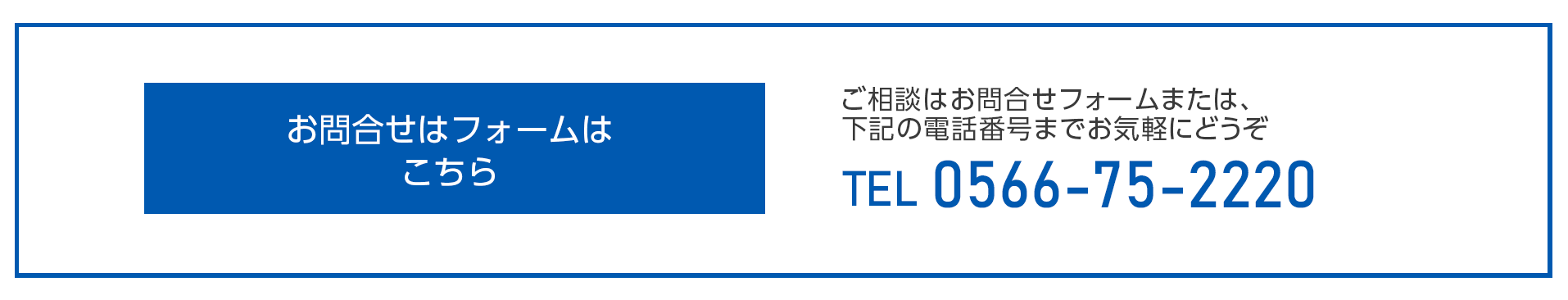 植村産業株式会社
