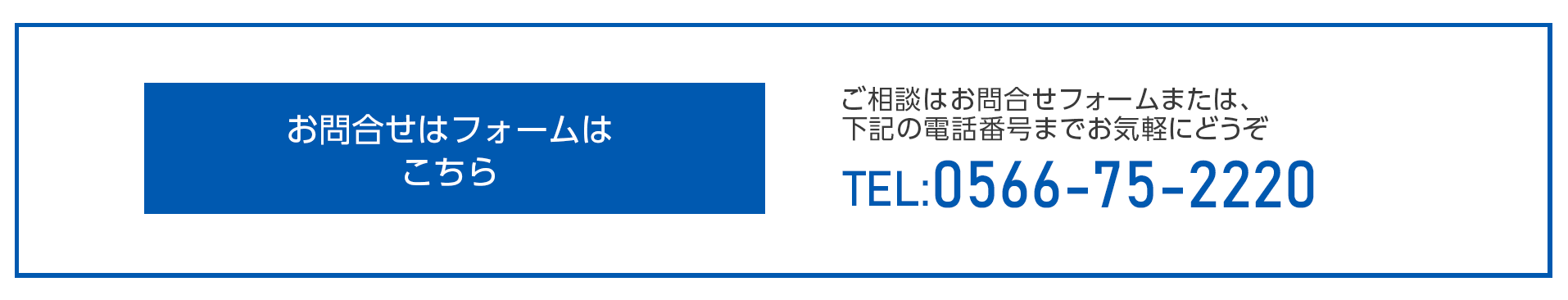 植村産業株式会社