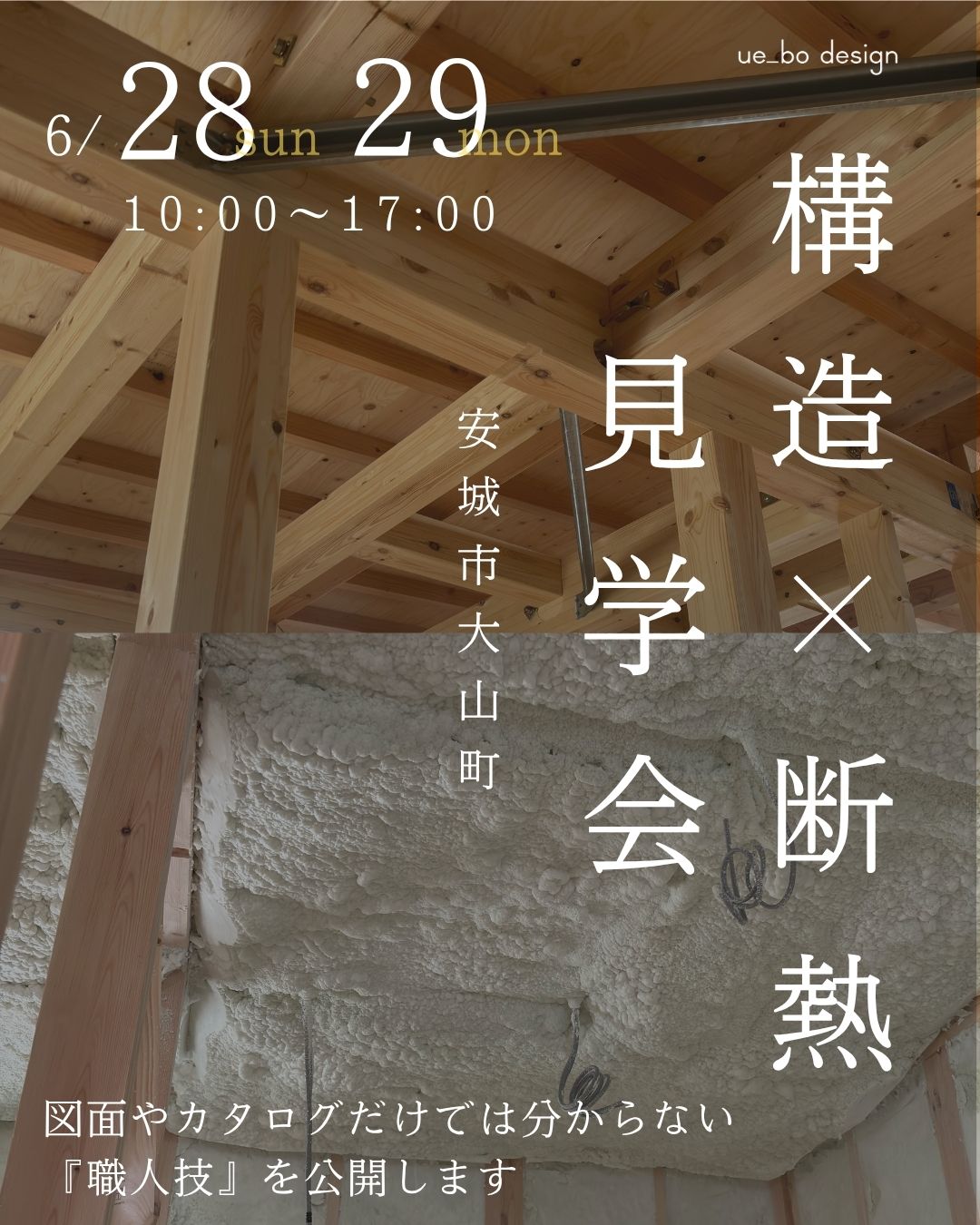 植村産業株式会社