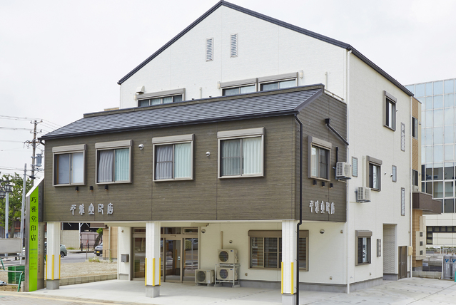 植村産業株式会社