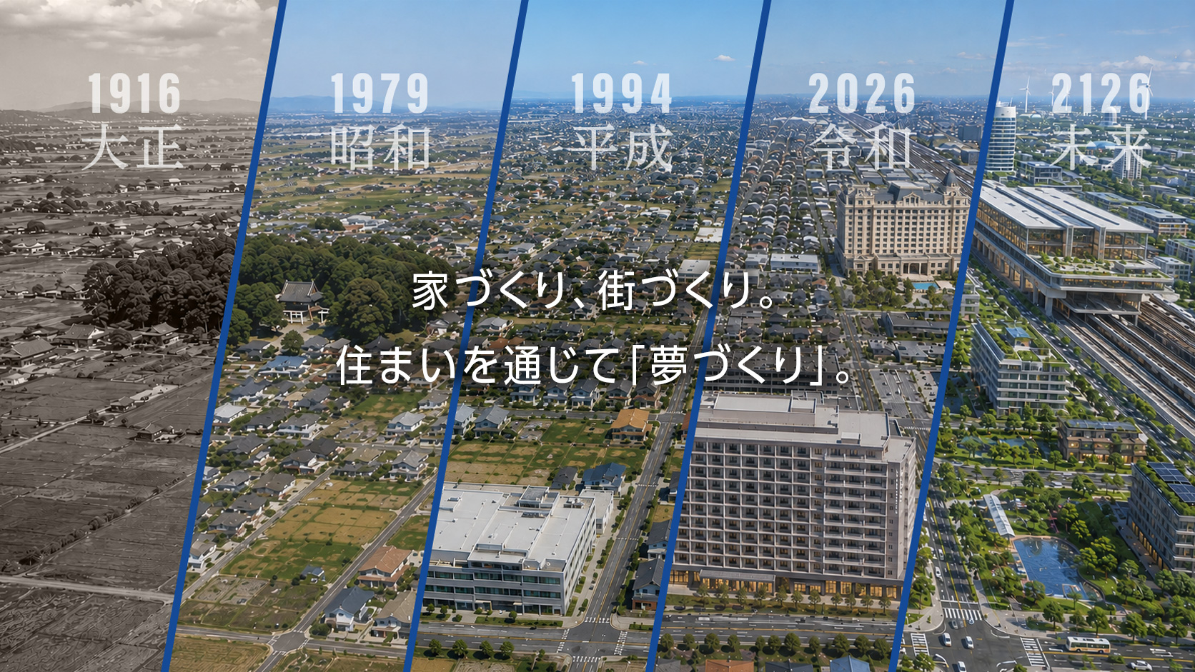 |植村産業株式会社