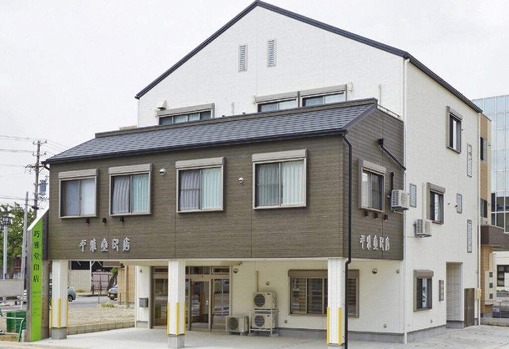 安城市店舗併用住宅新築工事|植村産業株式会社