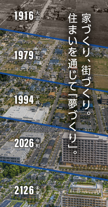 |植村産業株式会社