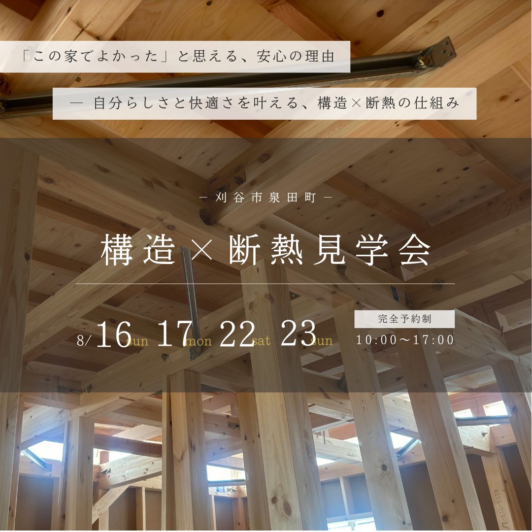 植村産業株式会社