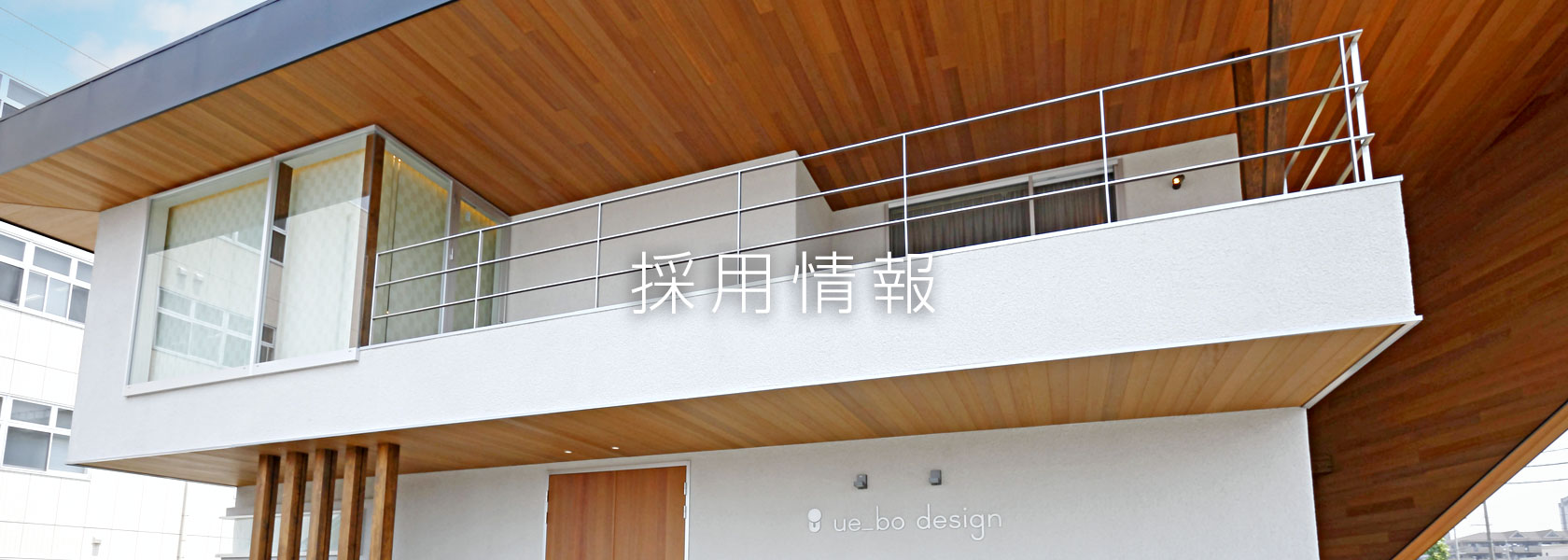 植村産業株式会社