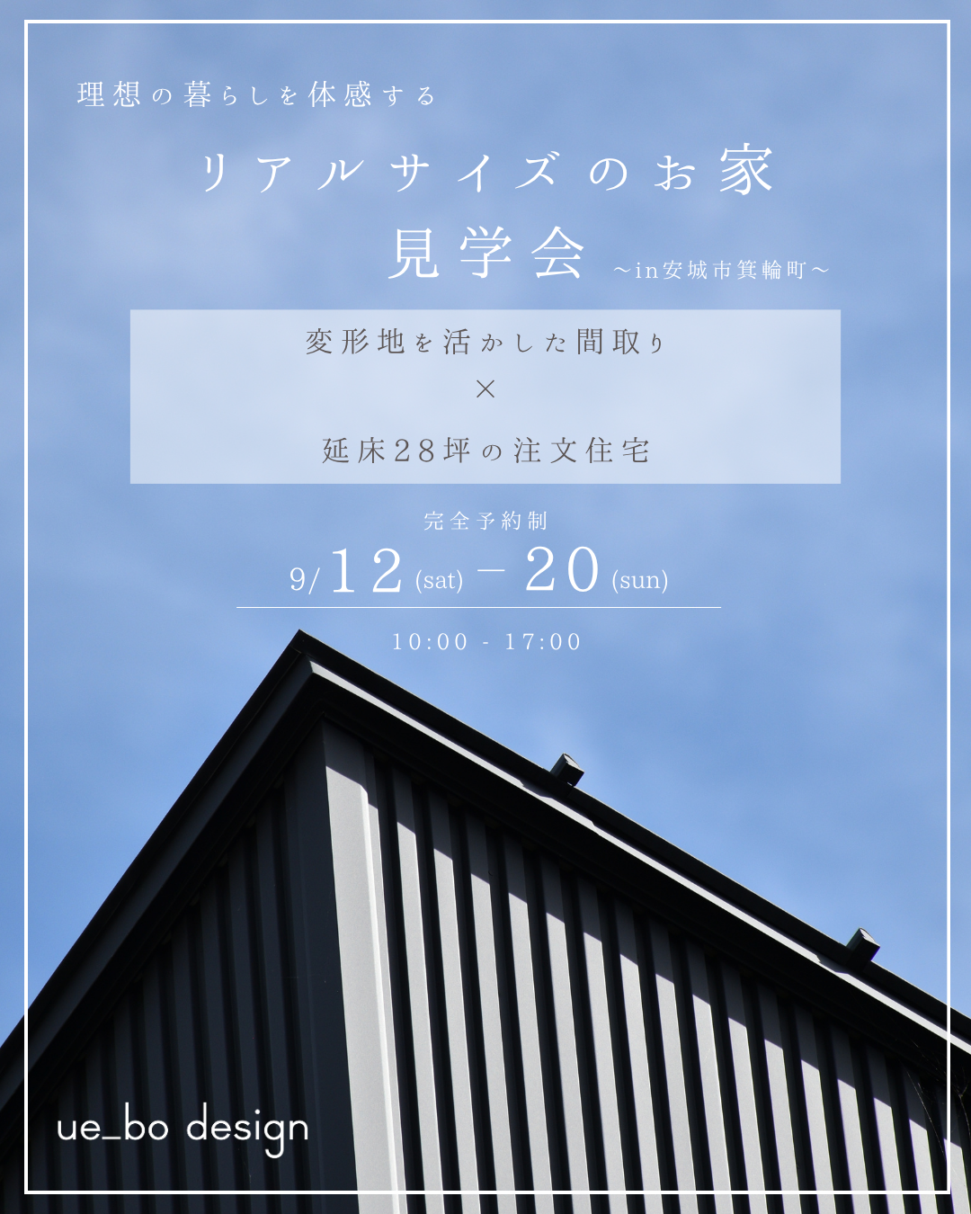植村産業株式会社