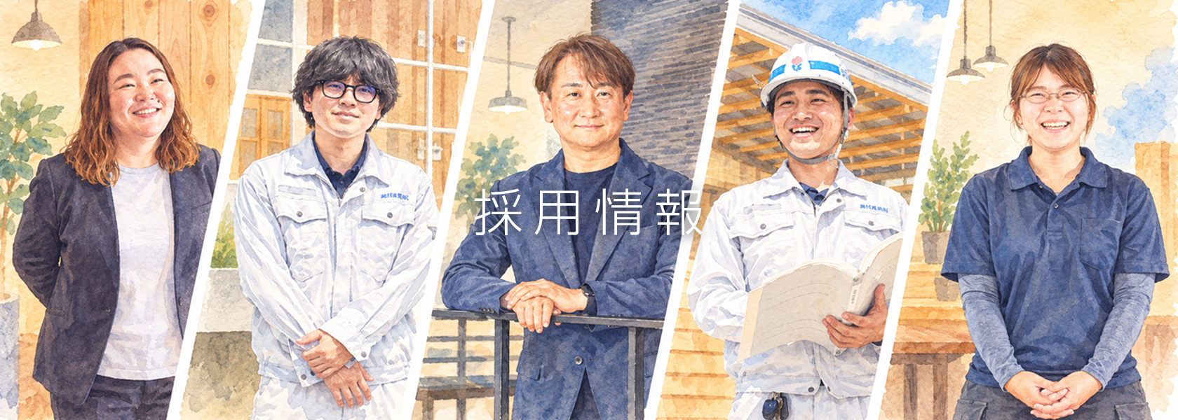 植村産業株式会社